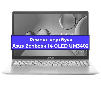 Замена клавиатуры на ноутбуке Asus Zenbook 14 OLED UM3402 в Волгограде